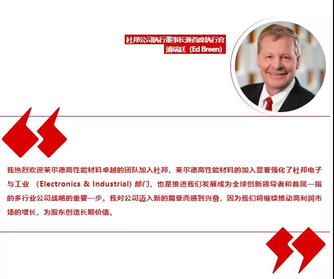 巴斯夫“慘遭”收購！“并購潮”來臨！杜邦、塞拉尼斯加劇壟斷！
